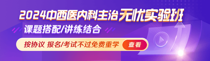 中西医内科主治医师考试要点：心血虚证与心阴虚证的共同症状表现